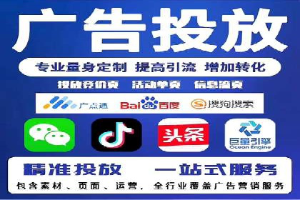 推广开户的五大经典案例及策略解析